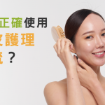 不可不知！如何正確使用頭皮護理髮梳？